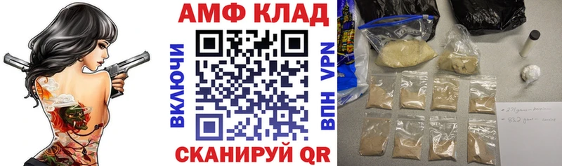 АМФ 97% Новоульяновск