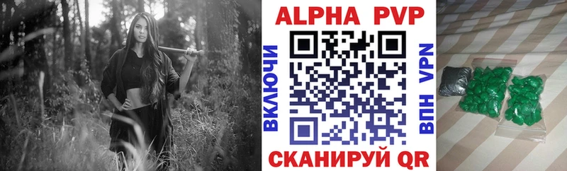где продают   Новоульяновск  Alpha PVP VHQ 