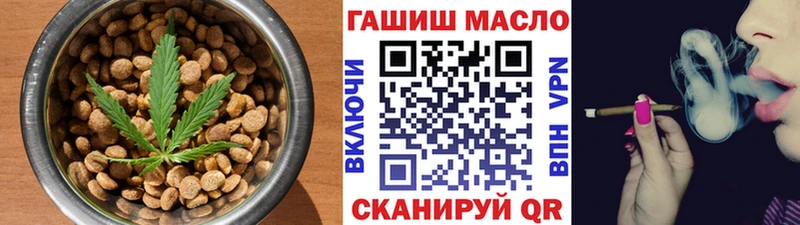 Cannafood марихуана хочу наркоту ссылка на мегу рабочий сайт Новоульяновск
