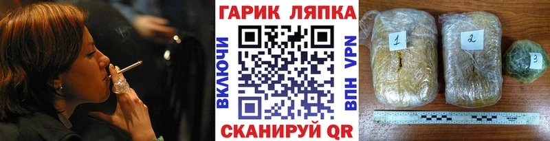 ГАШИШ убойный  Новоульяновск 