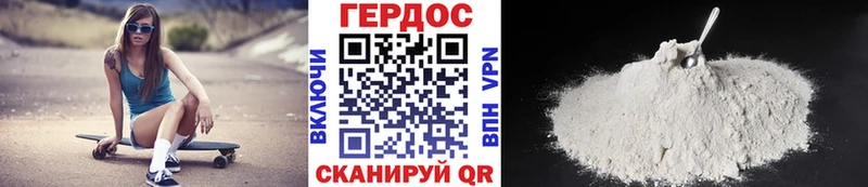 ГЕРОИН афганец  сайты даркнета состав  Новоульяновск  купить  