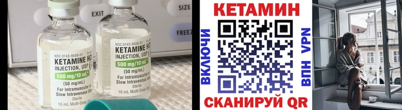 купить наркоту  Новоульяновск  Кетамин ketamine 