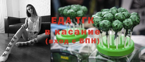эйфоретик Армянск
