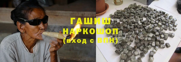 гидропоника Арсеньев