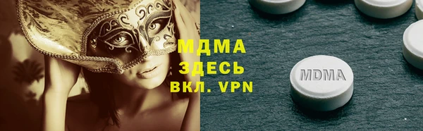 эйфоретик Армянск