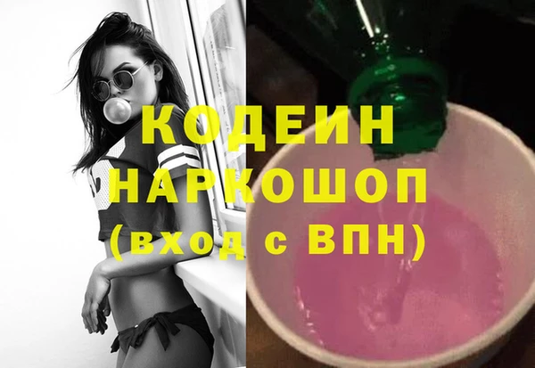 не бодяженный Аркадак