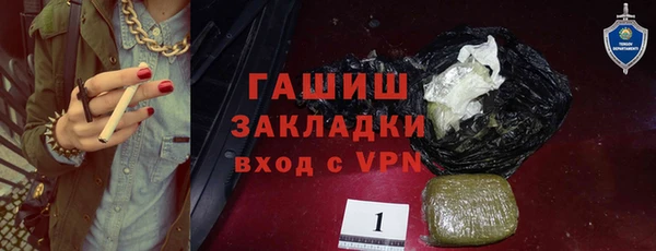 гидропоника Арсеньев
