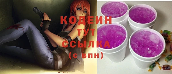 эйфоретик Армянск