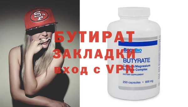 не бодяженный Аркадак