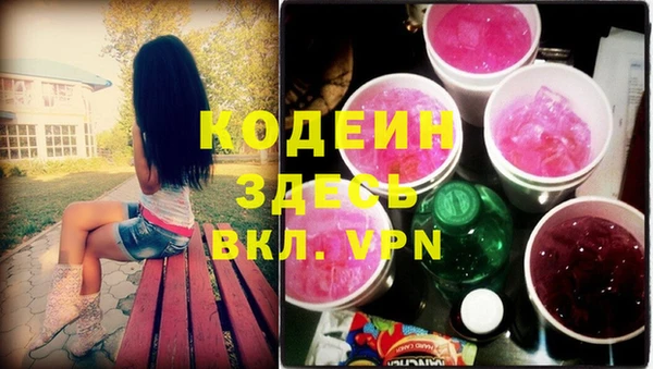 эйфоретик Армянск
