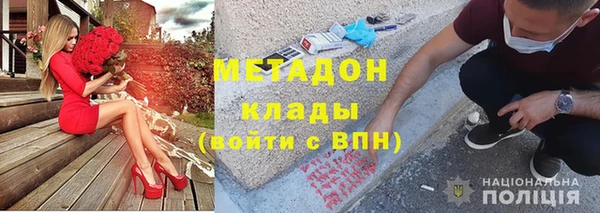 эйфоретик Армянск