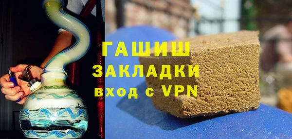 гидропоника Арсеньев