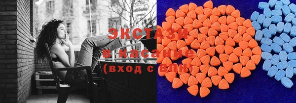эйфоретик Армянск