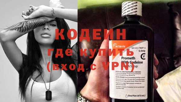 эйфоретик Армянск