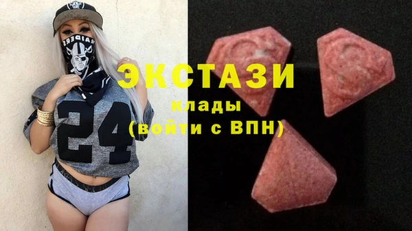 эйфоретик Армянск