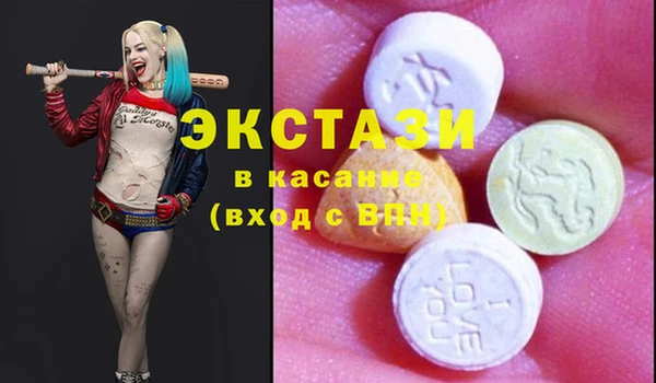 эйфоретик Армянск