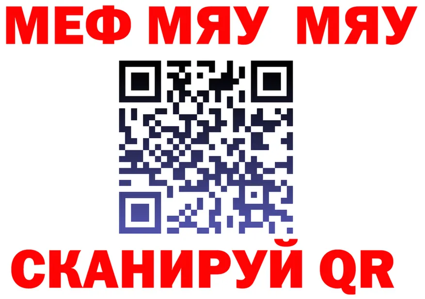 МЕТАДОН белоснежный как войти это мега Новоульяновск