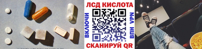 где можно купить наркотик  Новоульяновск  LSD-25 экстази кислота 
