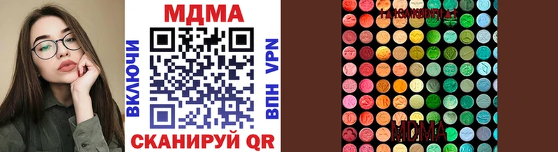 MDMA молли  купить  сайты  Новоульяновск 