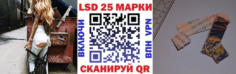 закладки  Новоульяновск  Марки N-bome 1500мкг 