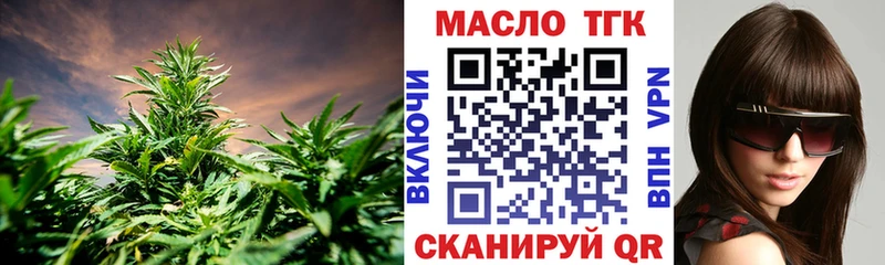 ТГК вейп  KRAKEN маркетплейс  Новоульяновск 
